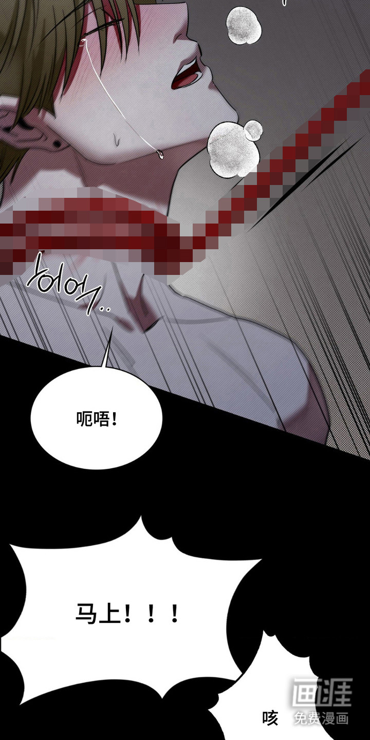 第17话6