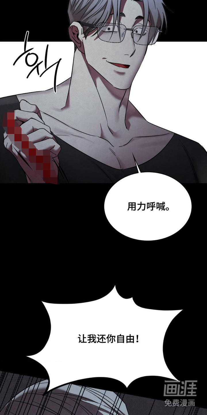 第17话4