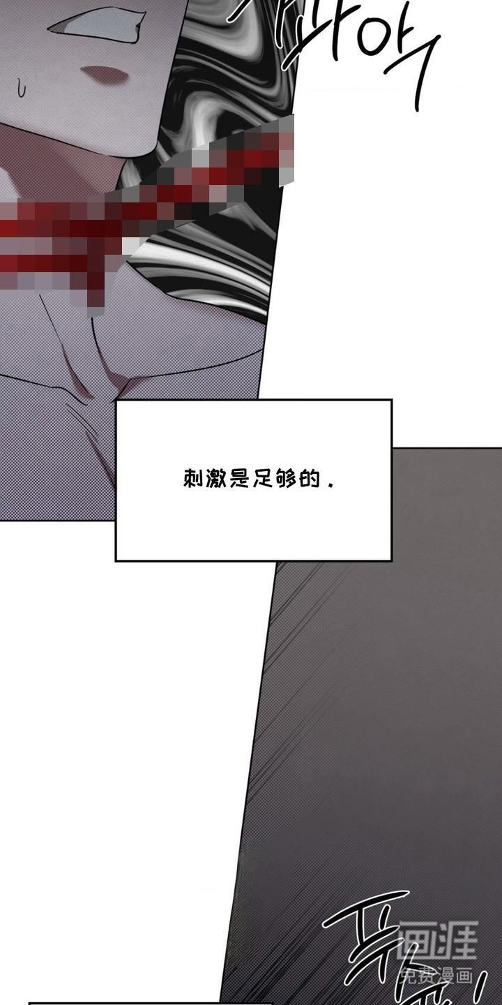 第17话19