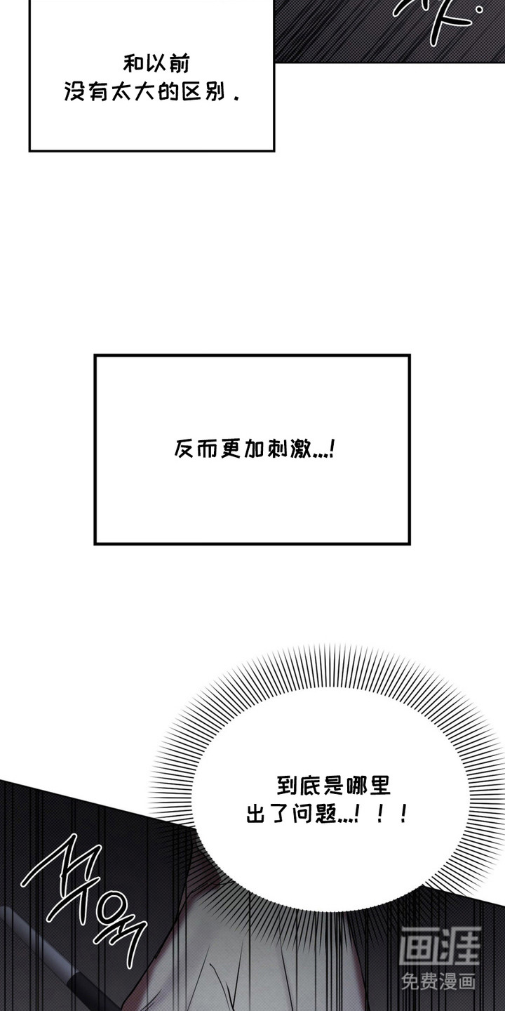 第17话20