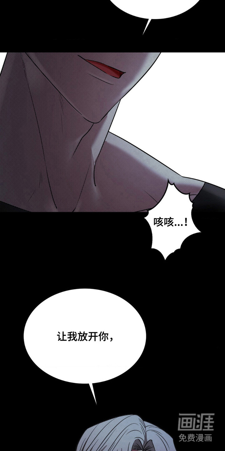 第17话3