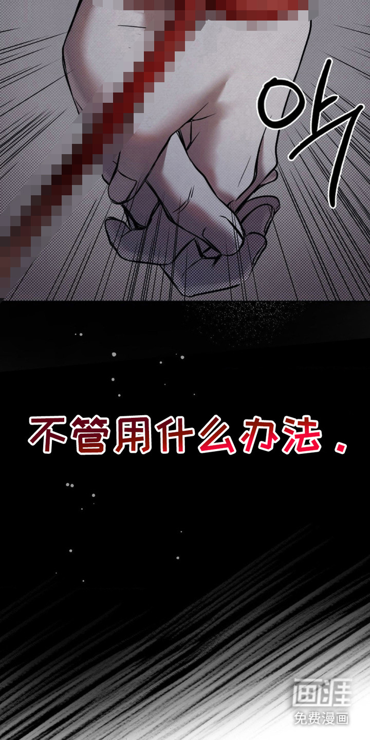 第16话19