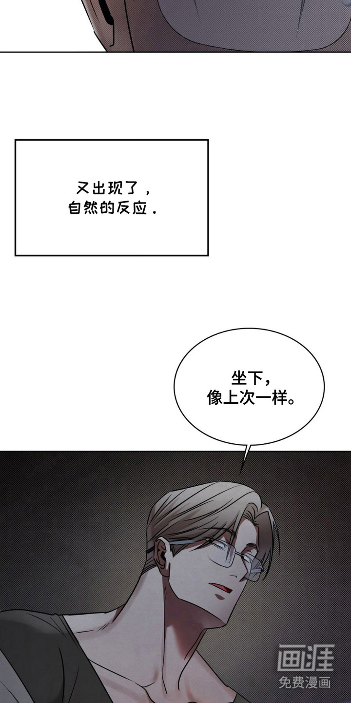 第16话12