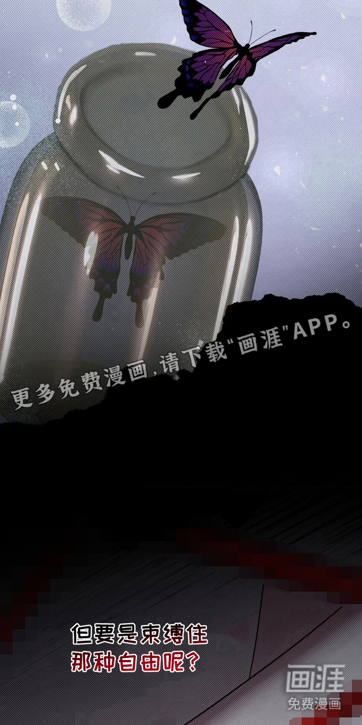 第16话25