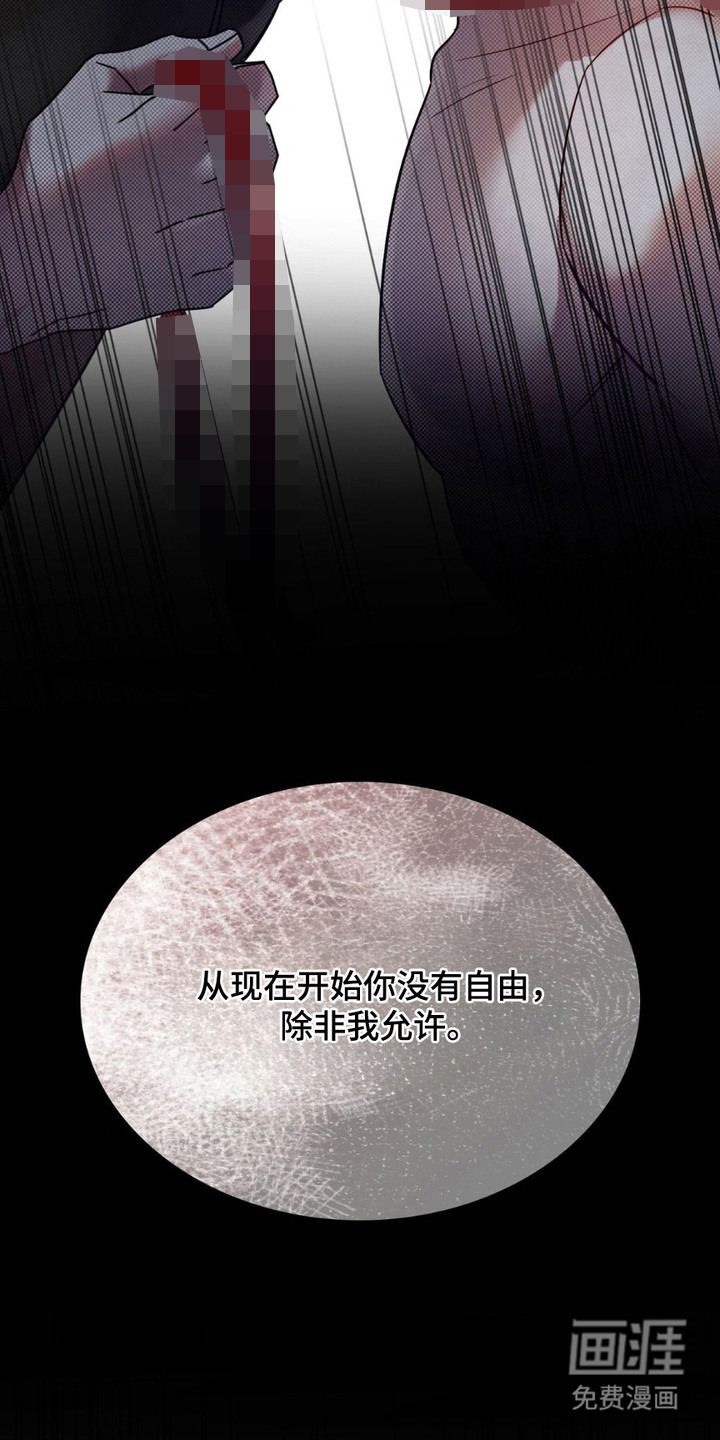 第16话21