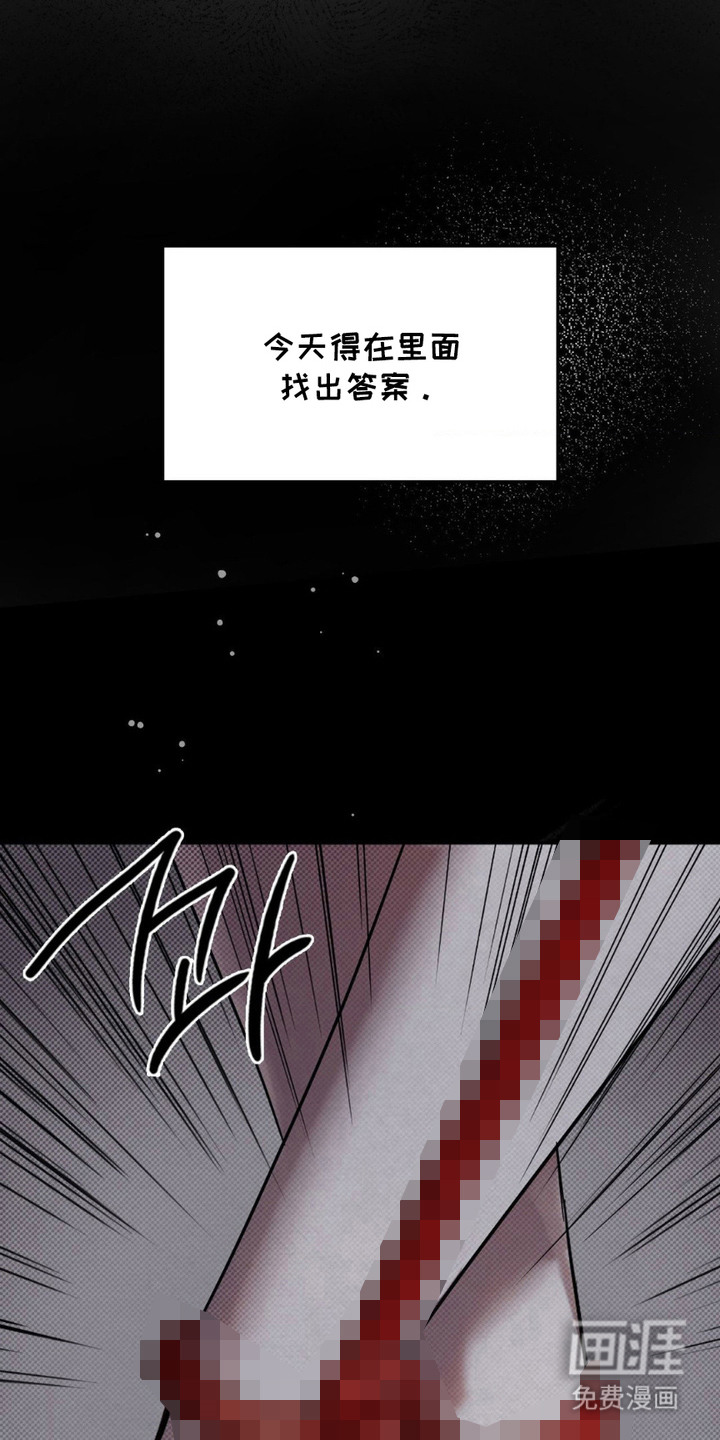 第16话18