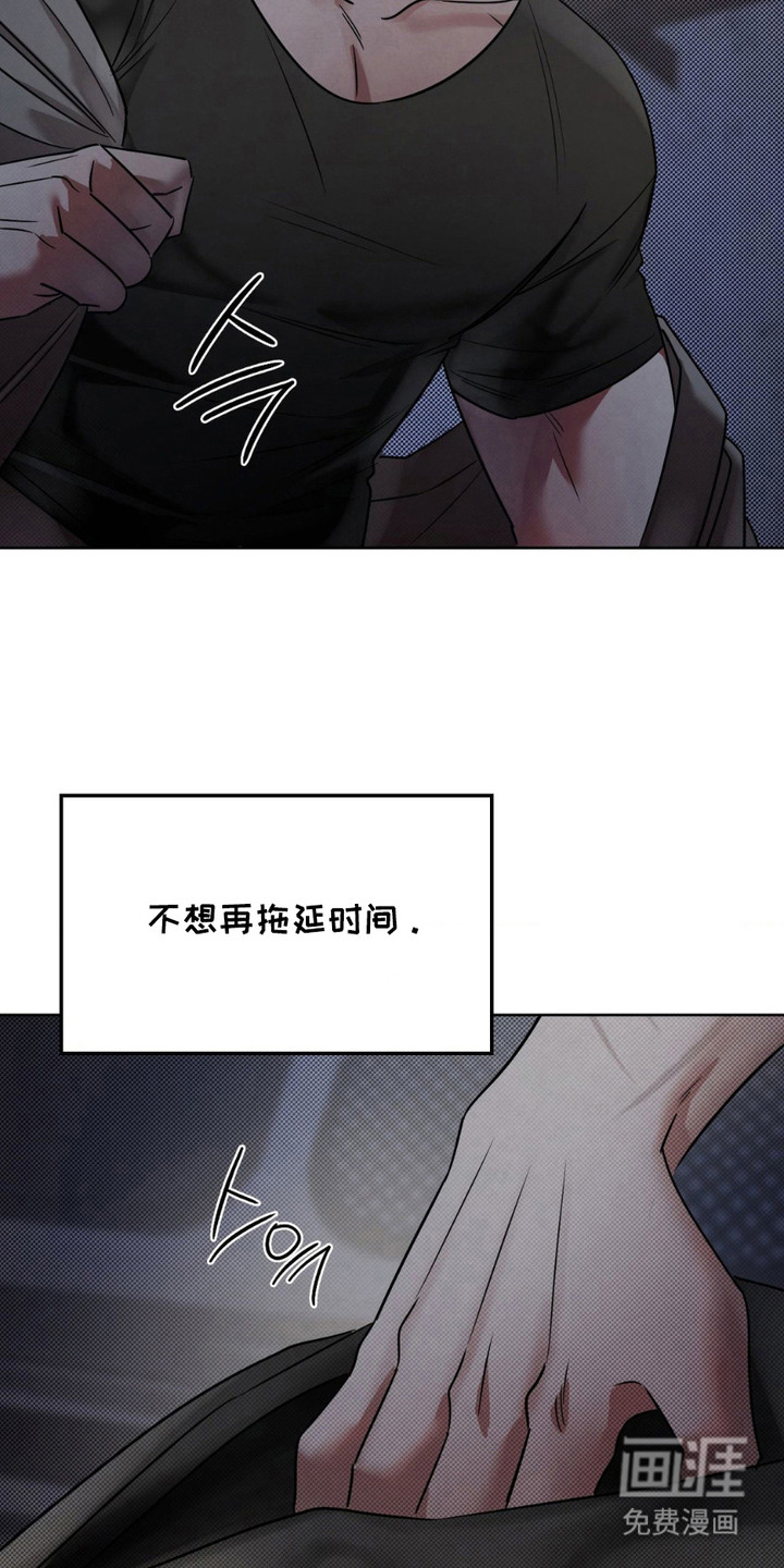 第16话13