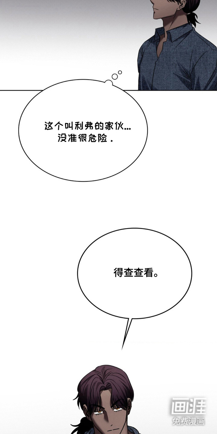 第16话3