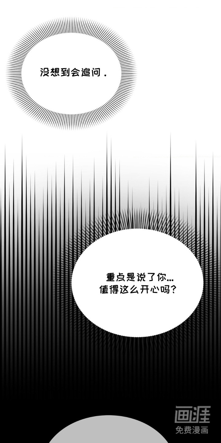 第15话11