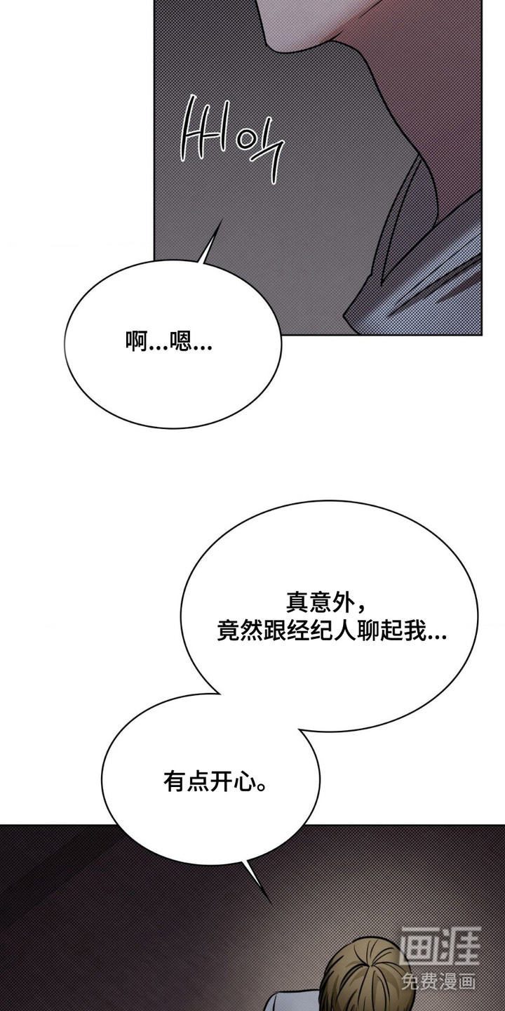 第15话19