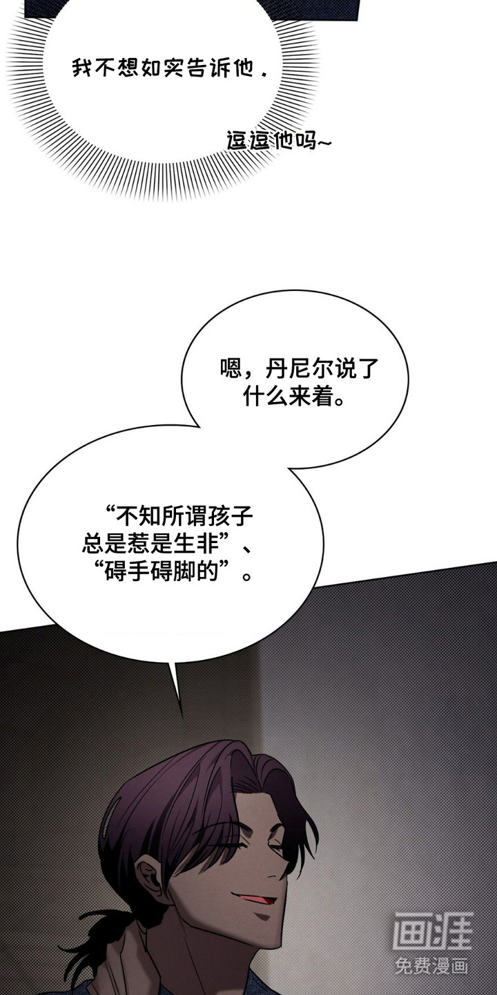 第15话16
