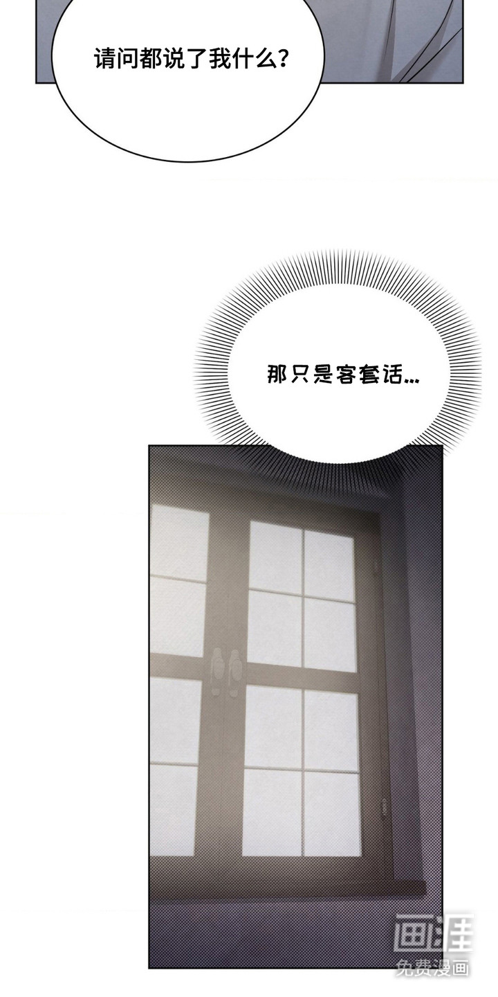 第15话10
