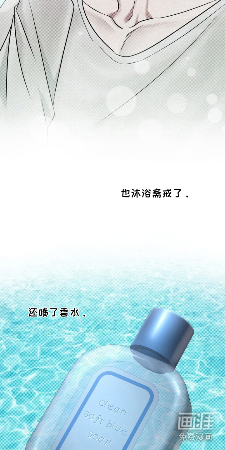 第14话21