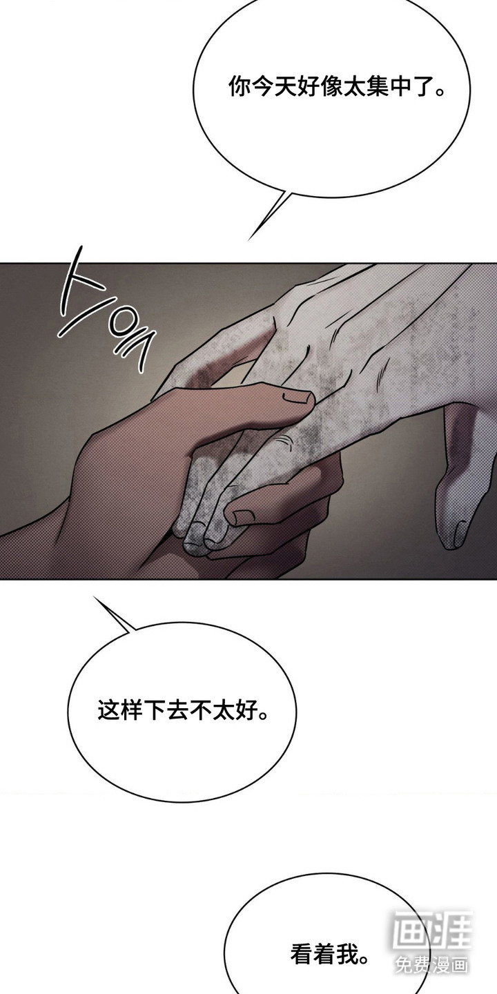 第14话1