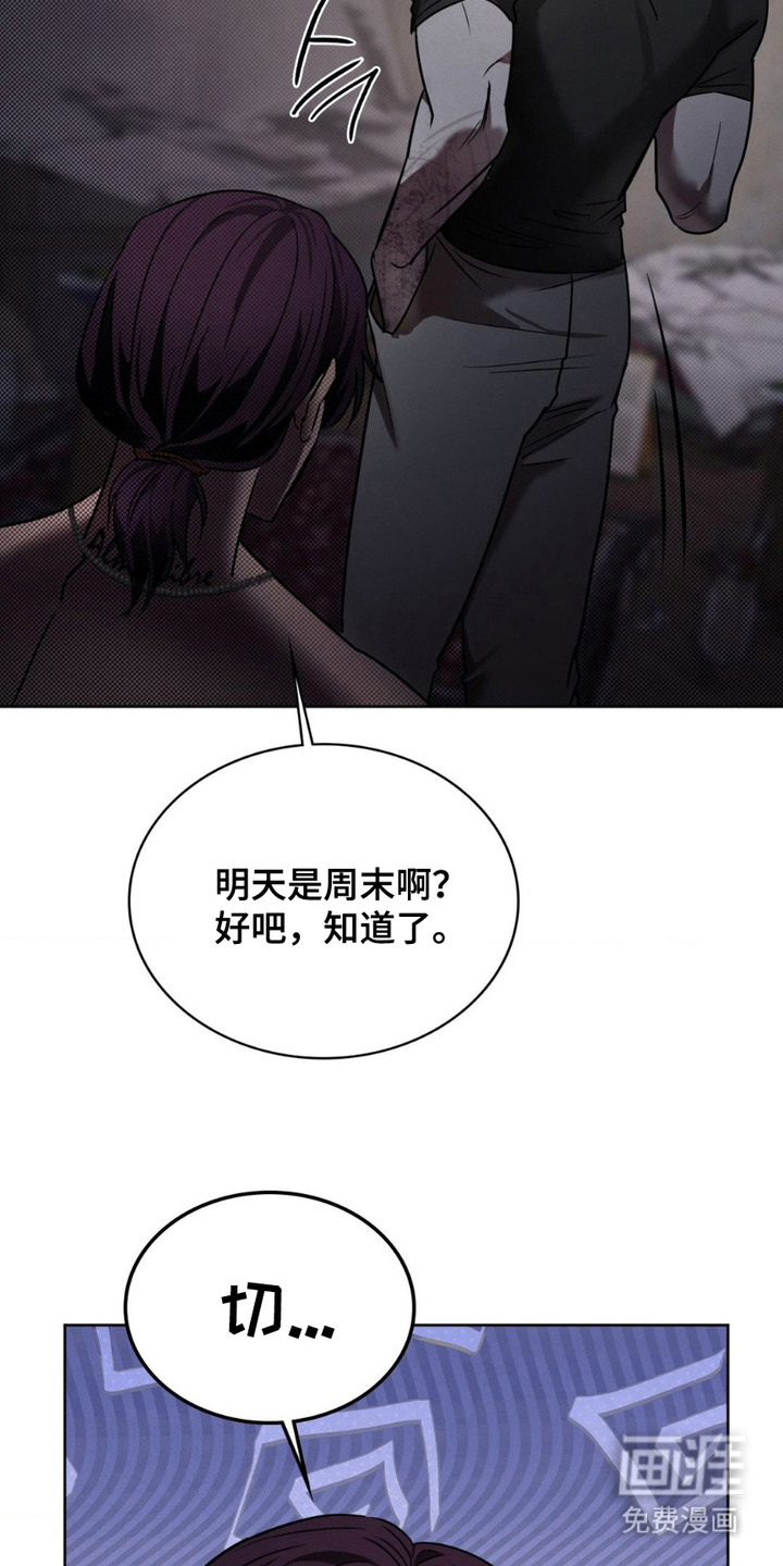 第14话5
