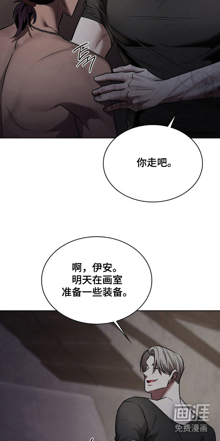 第14话4