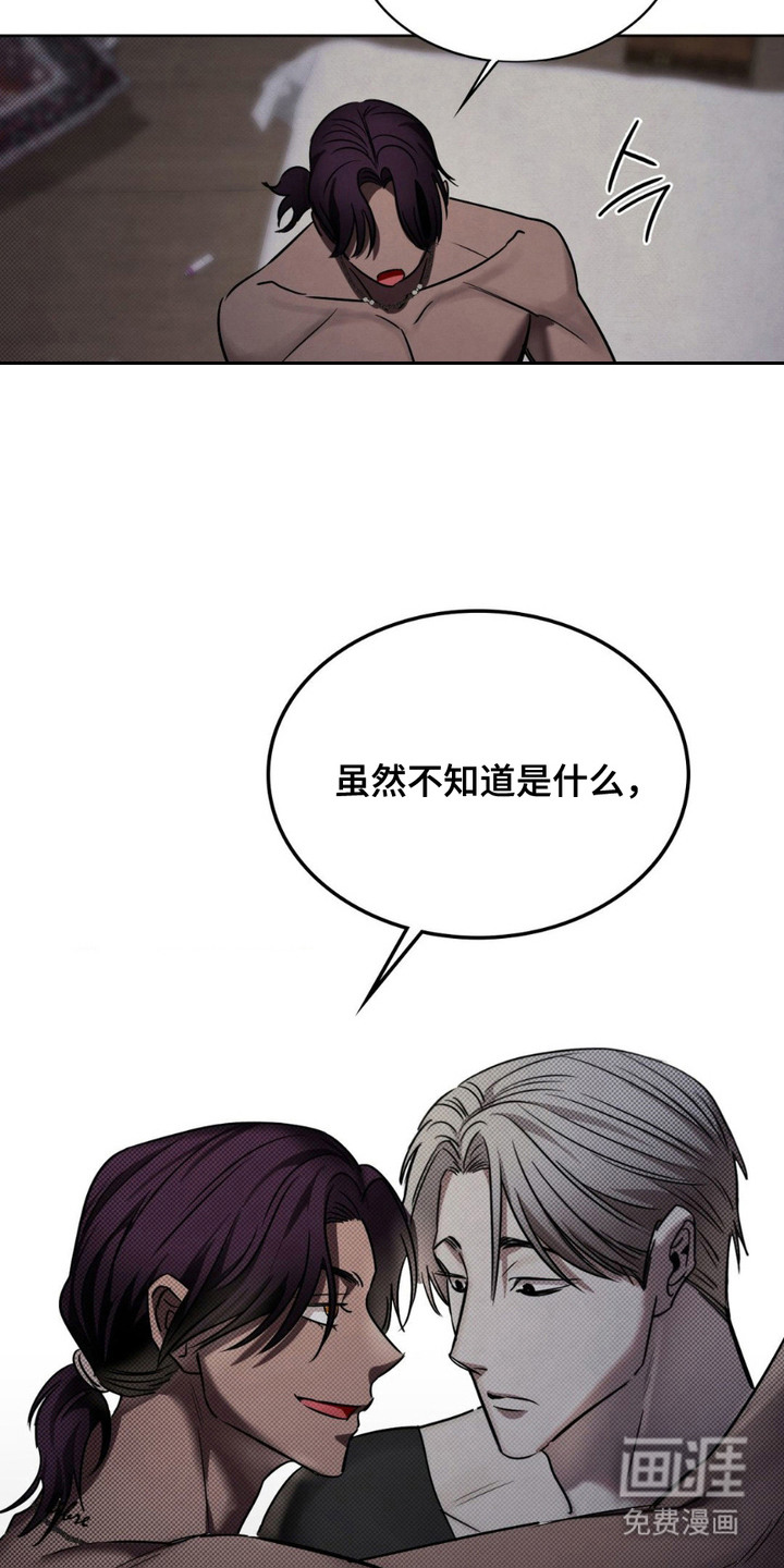 第14话2