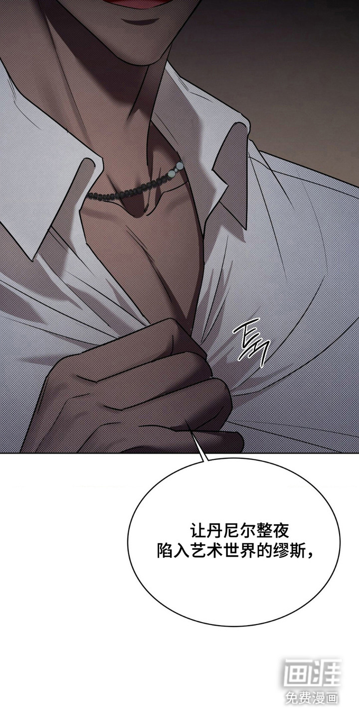 第14话8