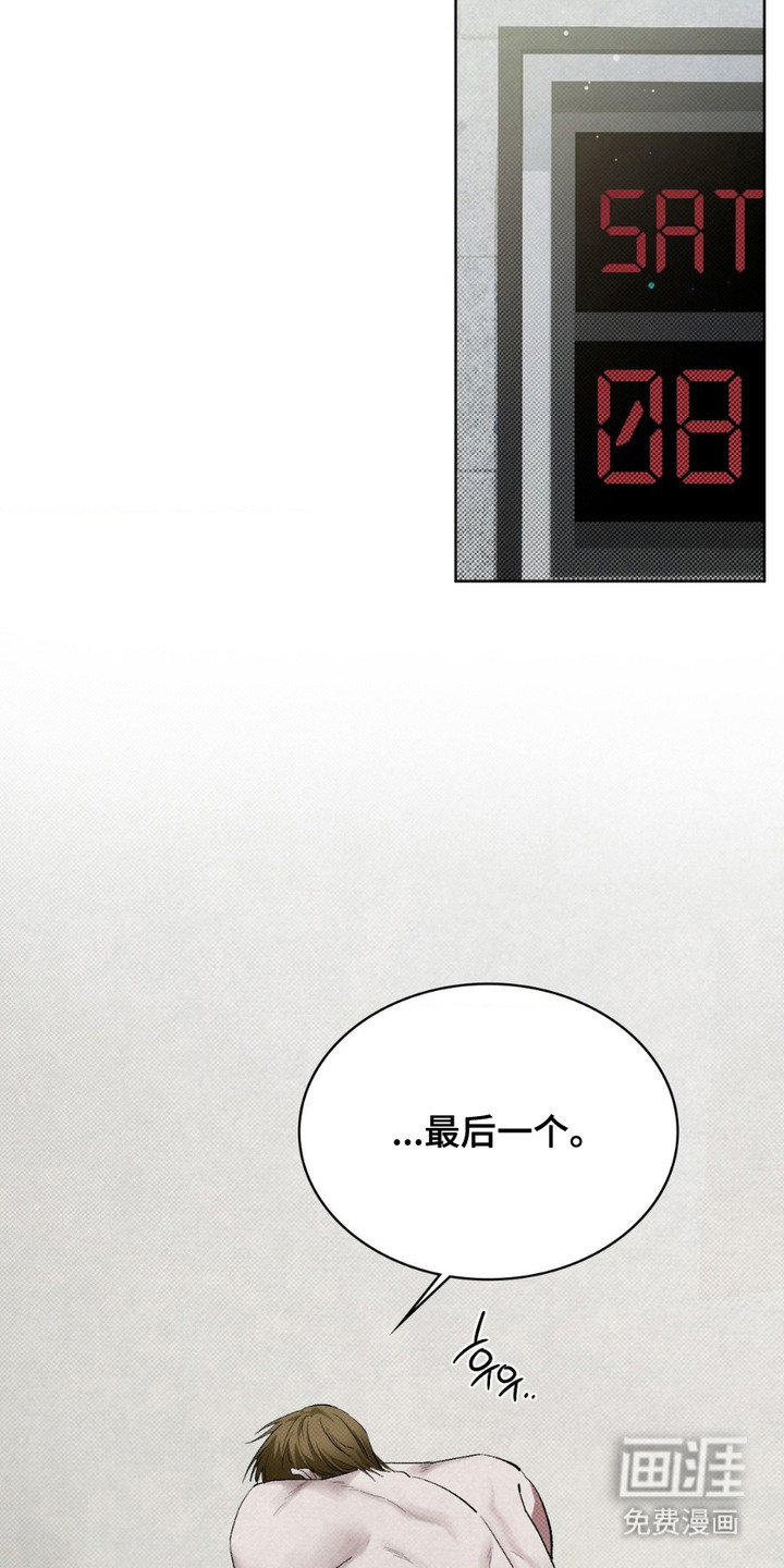 第14话11