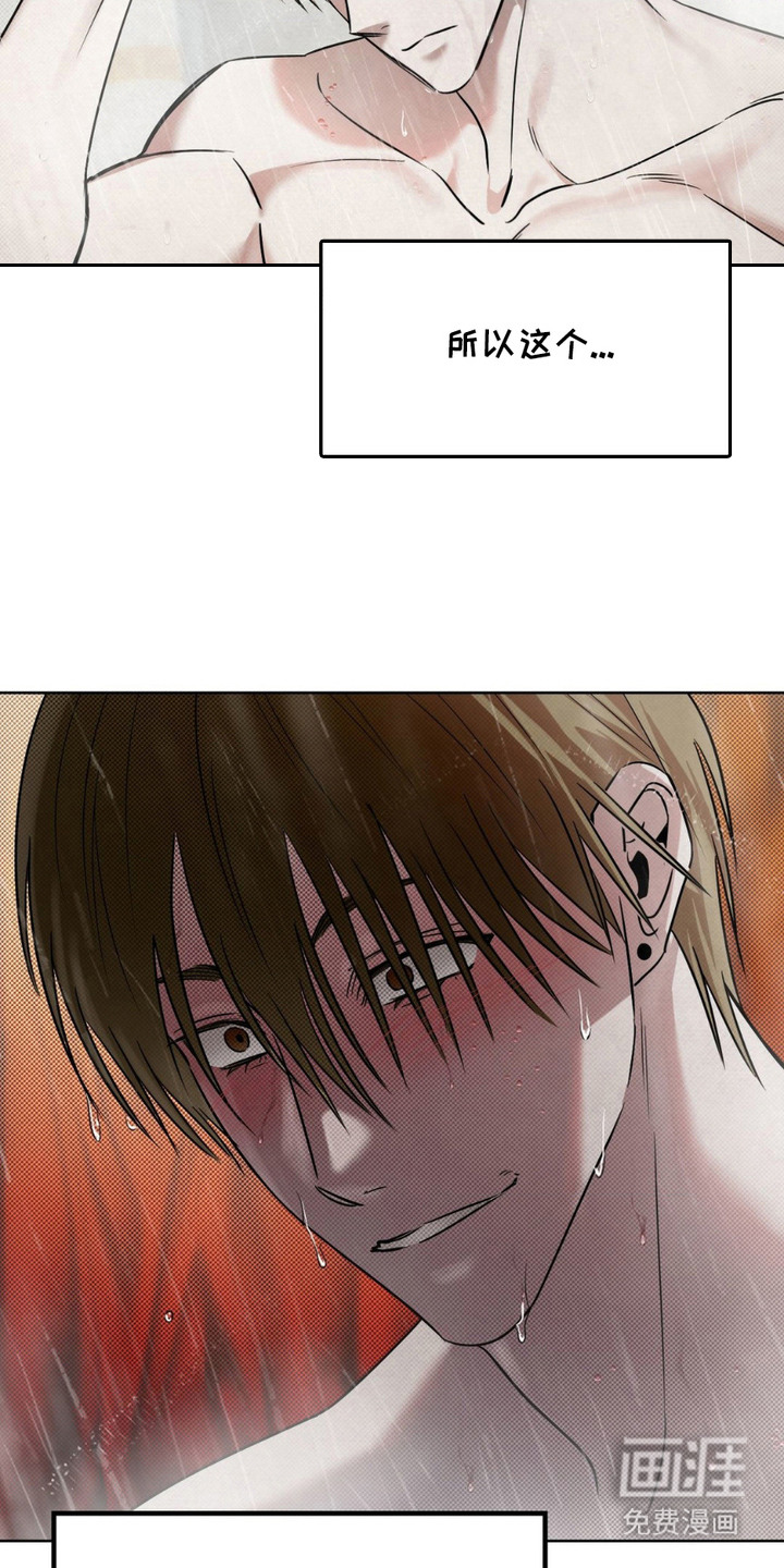 第14话18