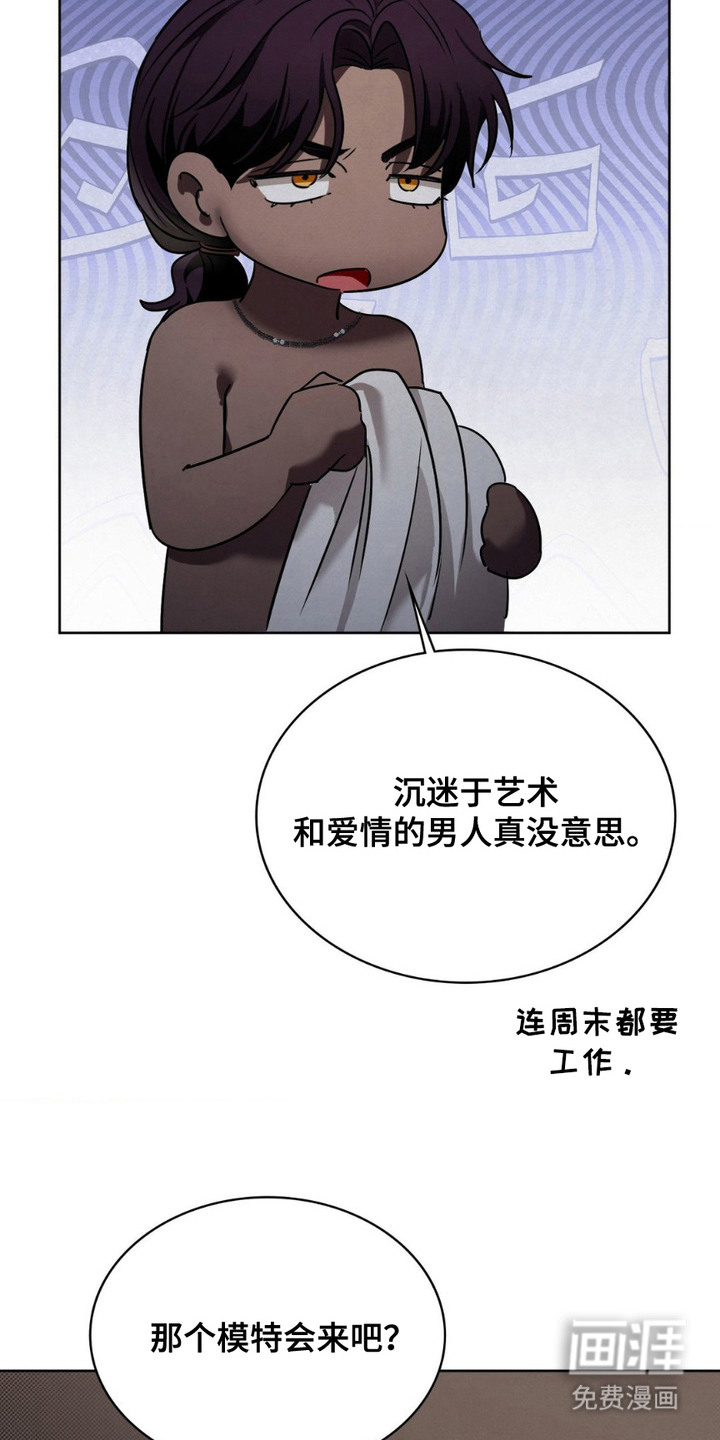 第14话6