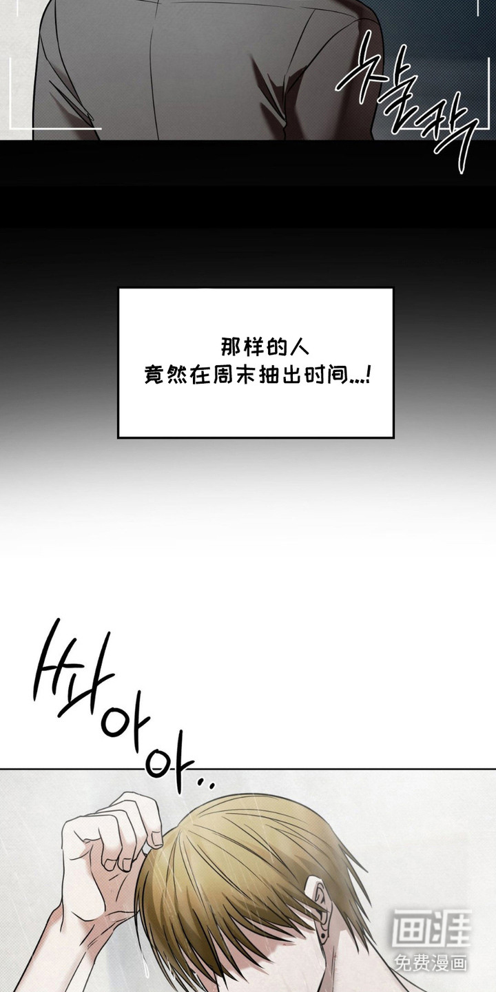 第14话17