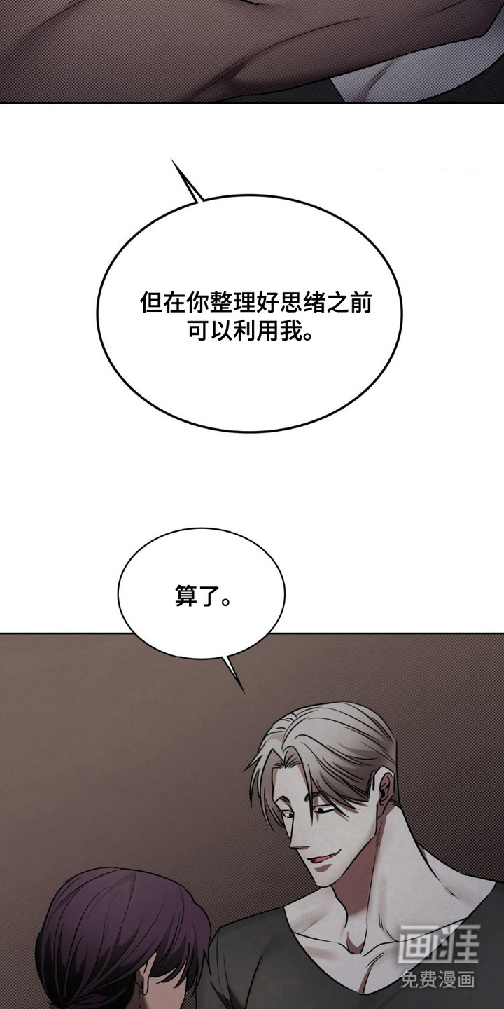 第14话3
