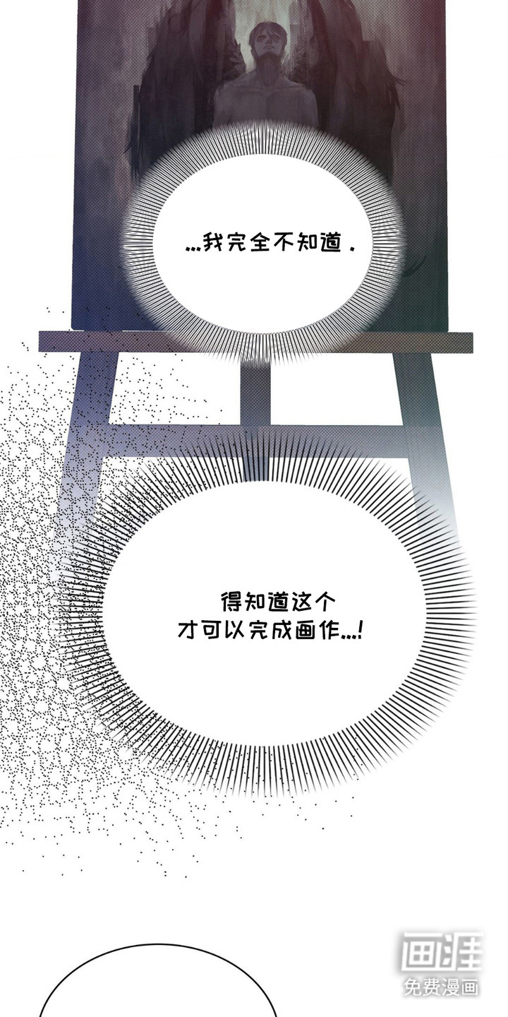 第13话19
