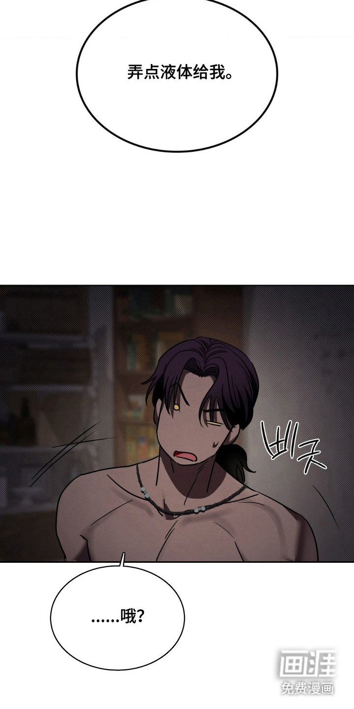 第13话10