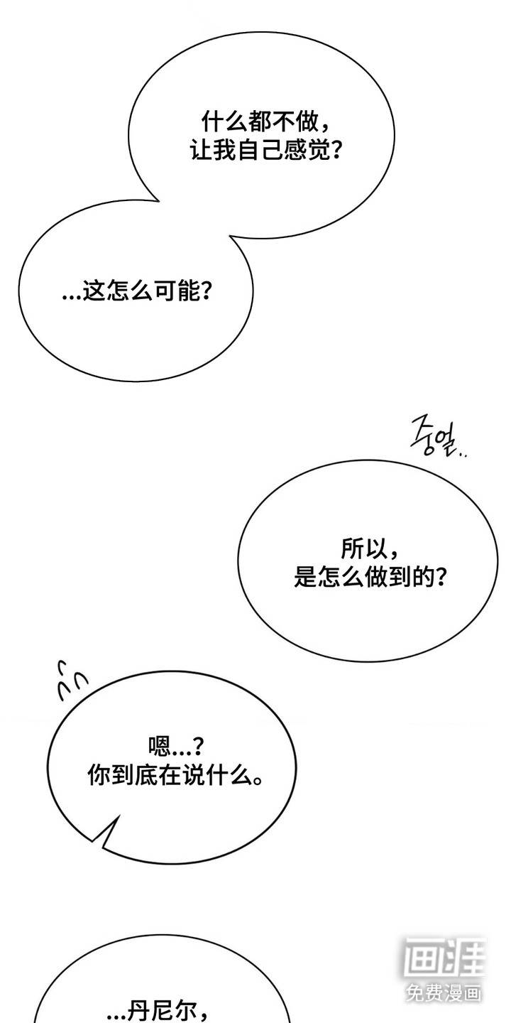 第13话15
