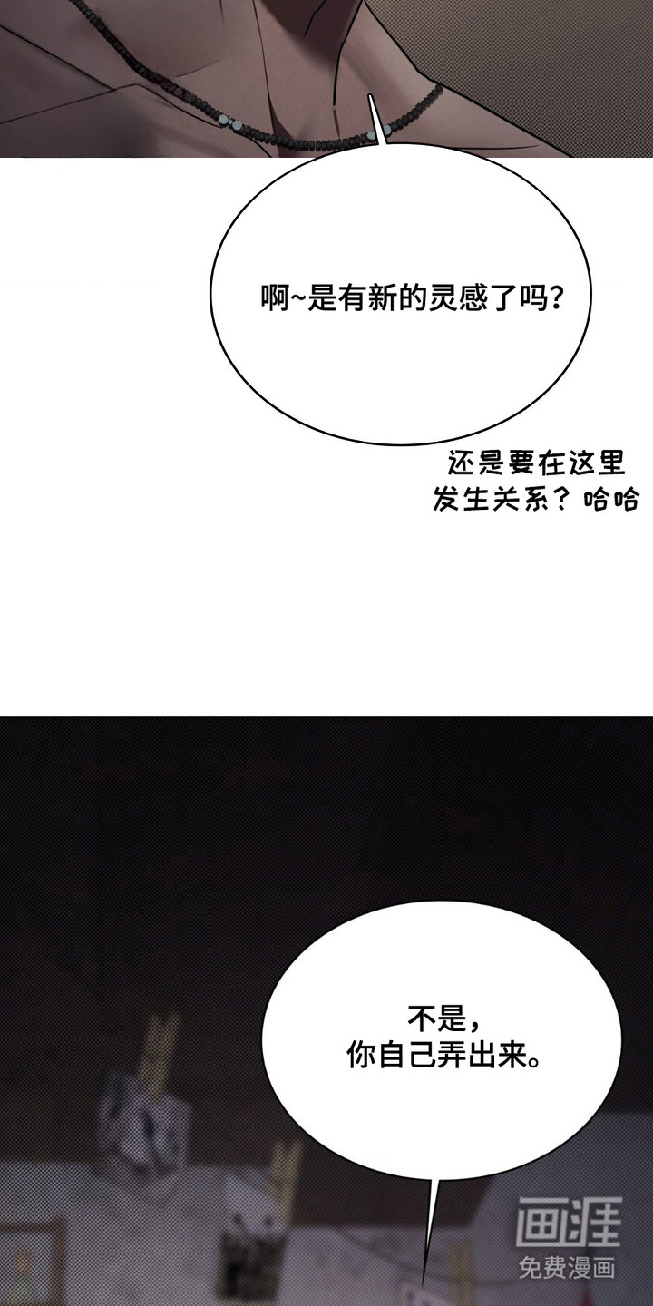第13话13