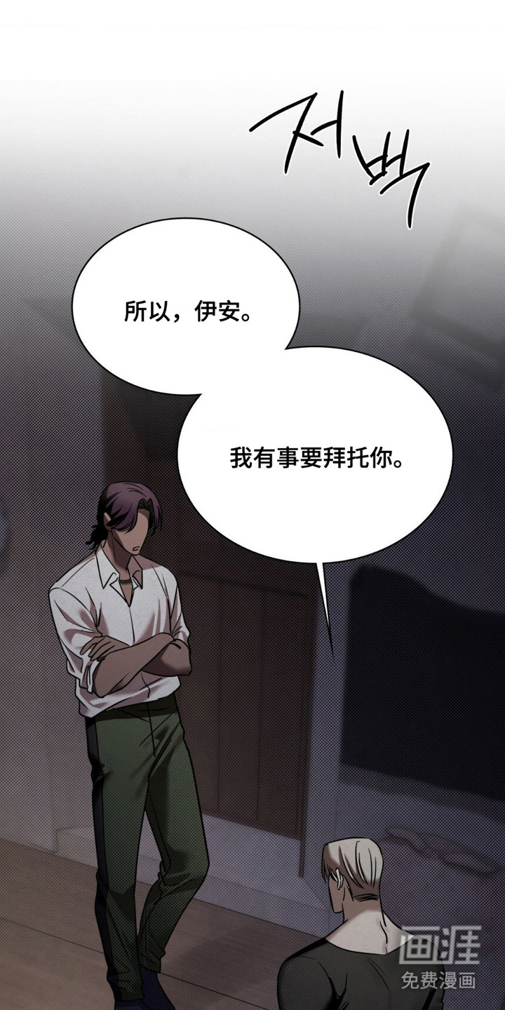 第13话3