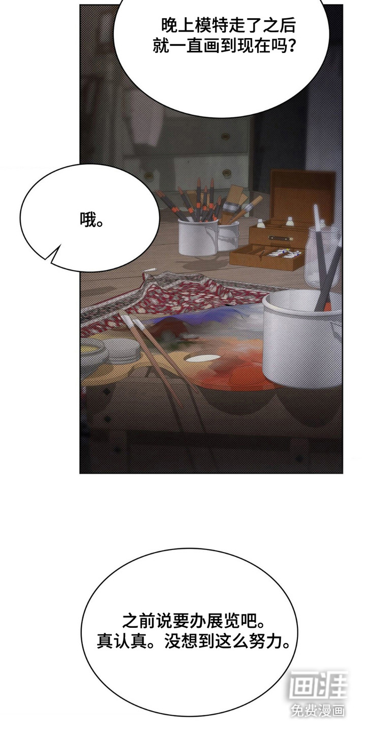 第13话2
