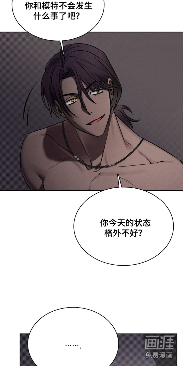 第13话16
