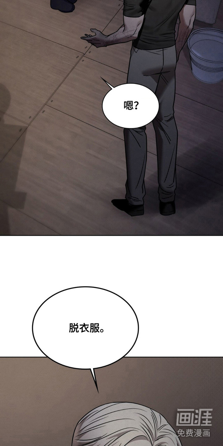 第13话4