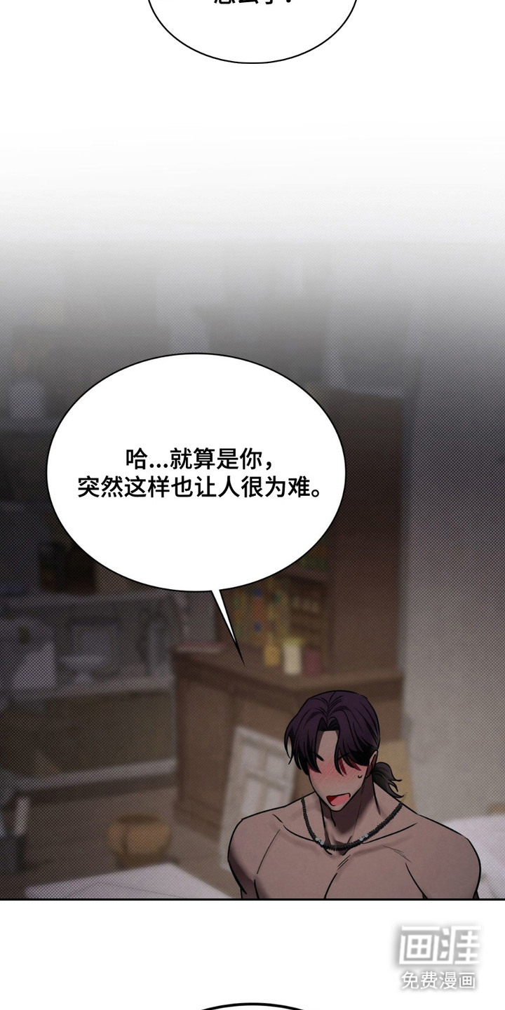 第13话9