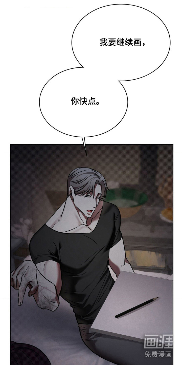 第13话11