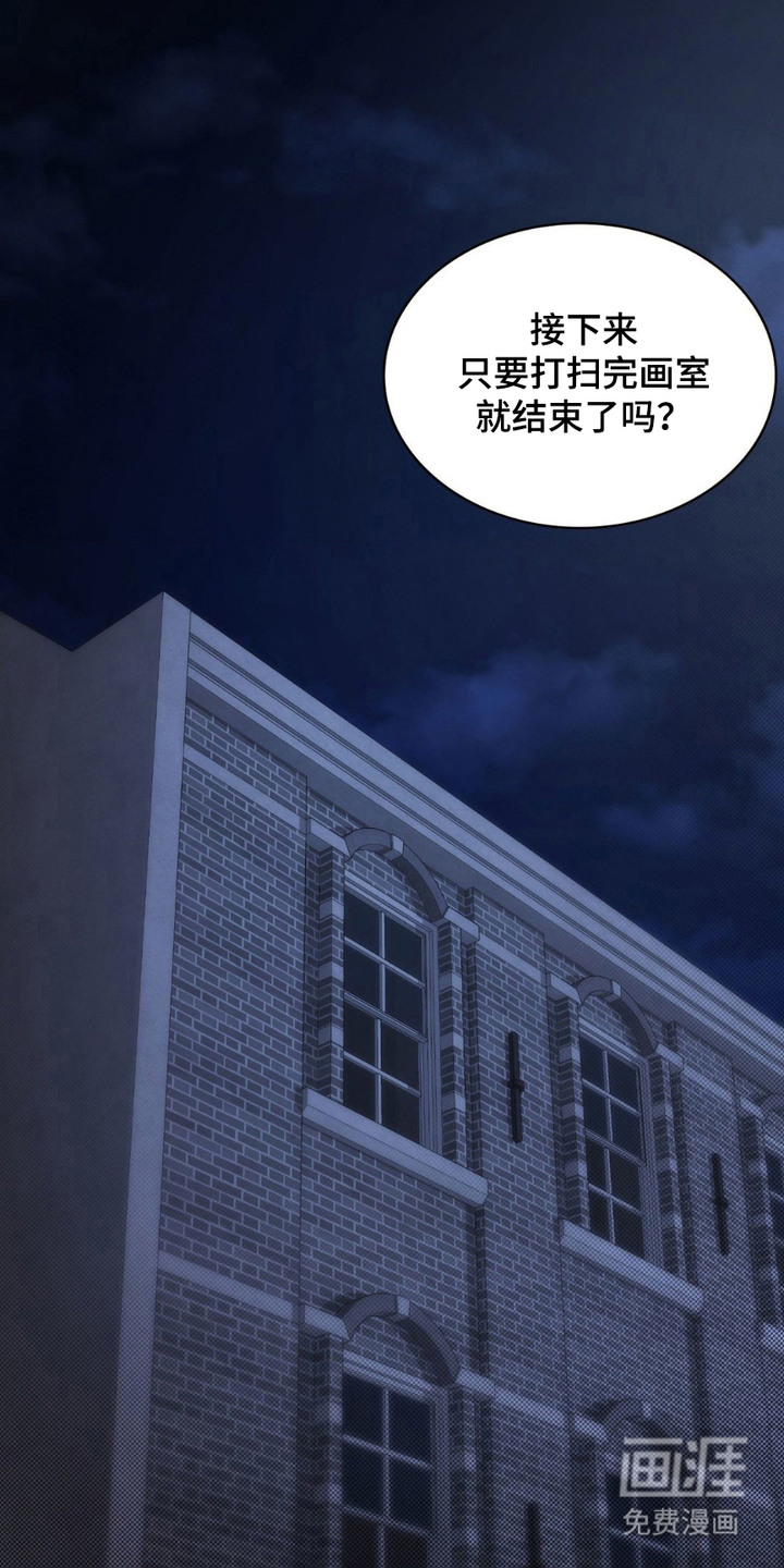 第12话8