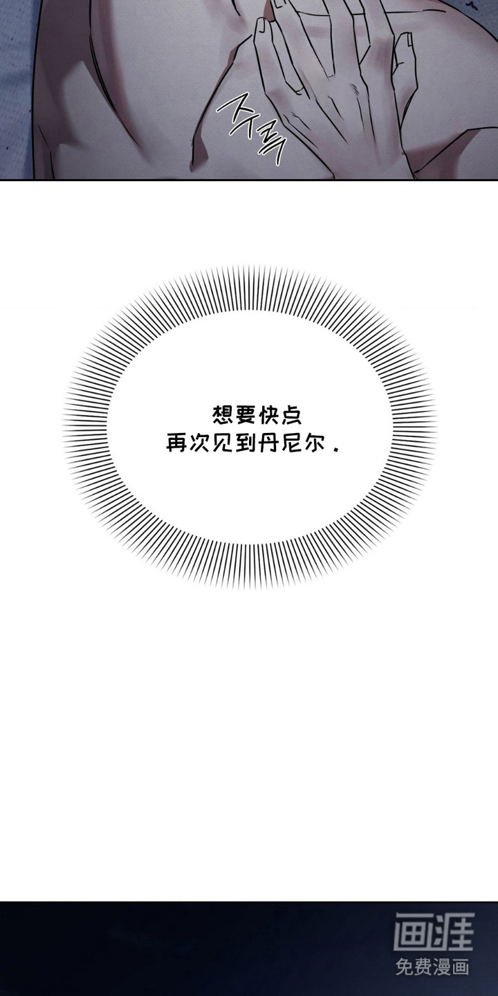 第12话7