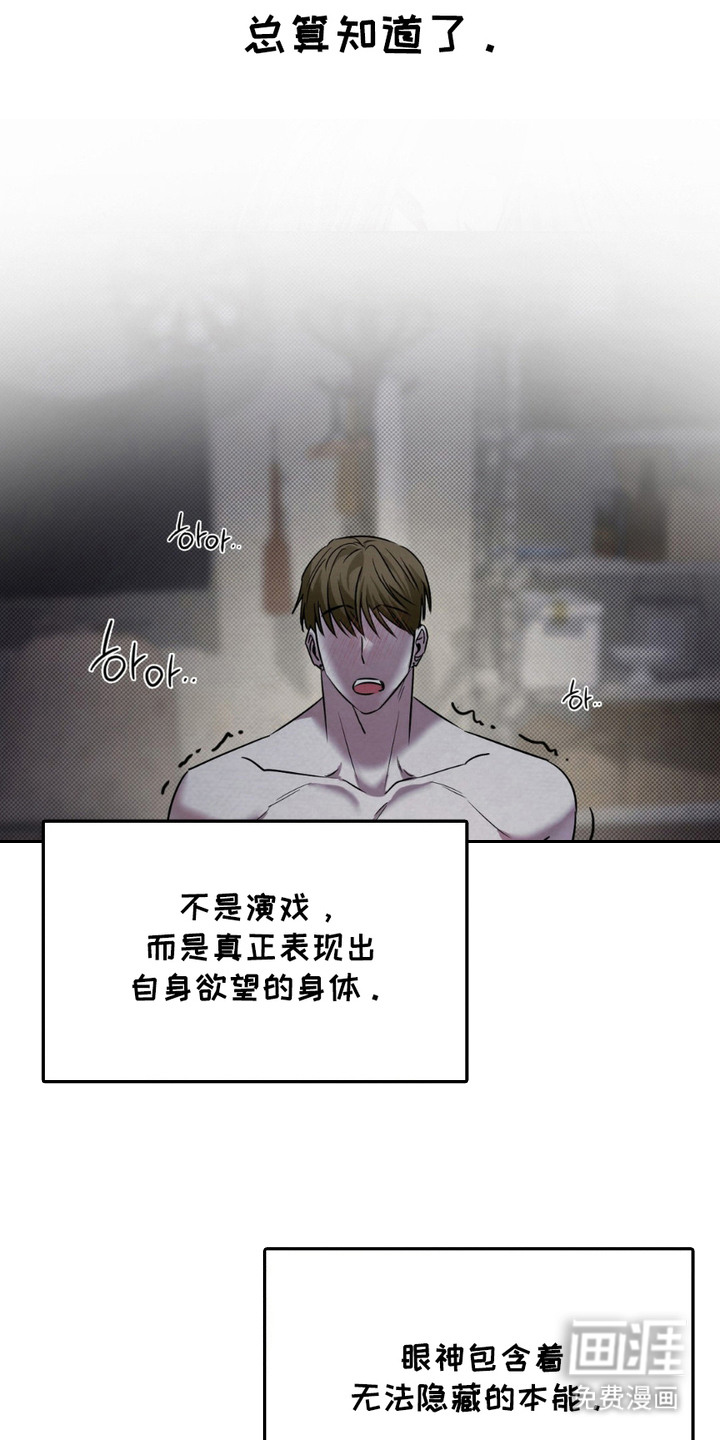 第11话10