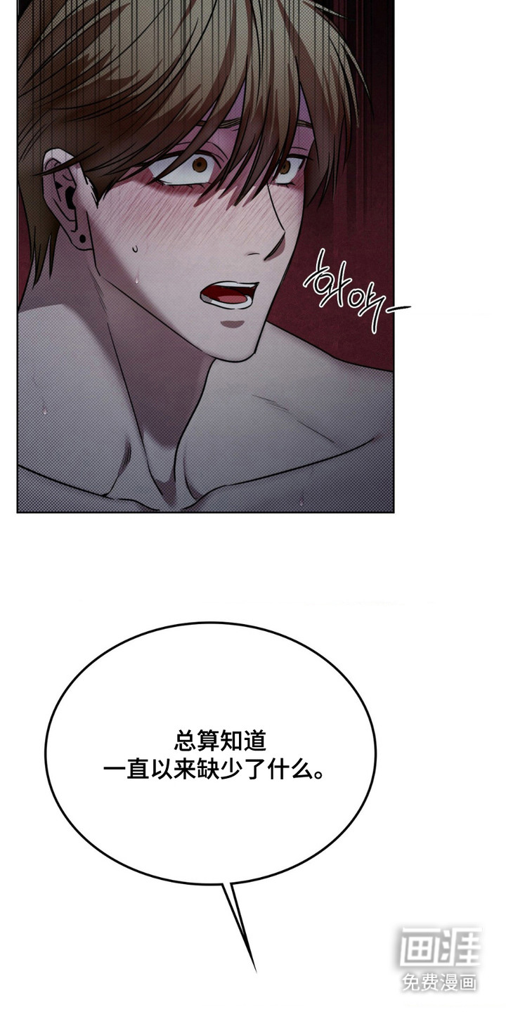第11话4