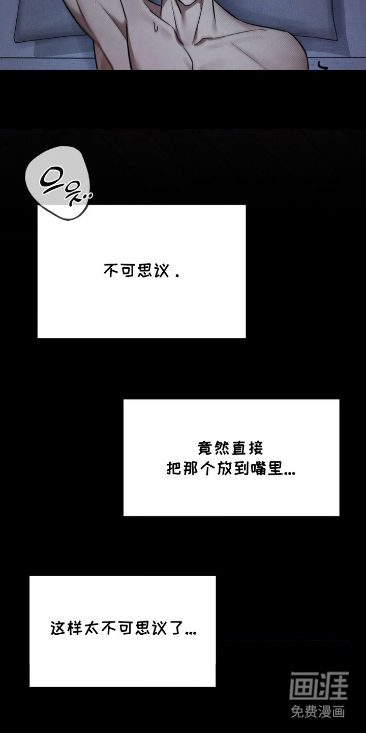 第11话18