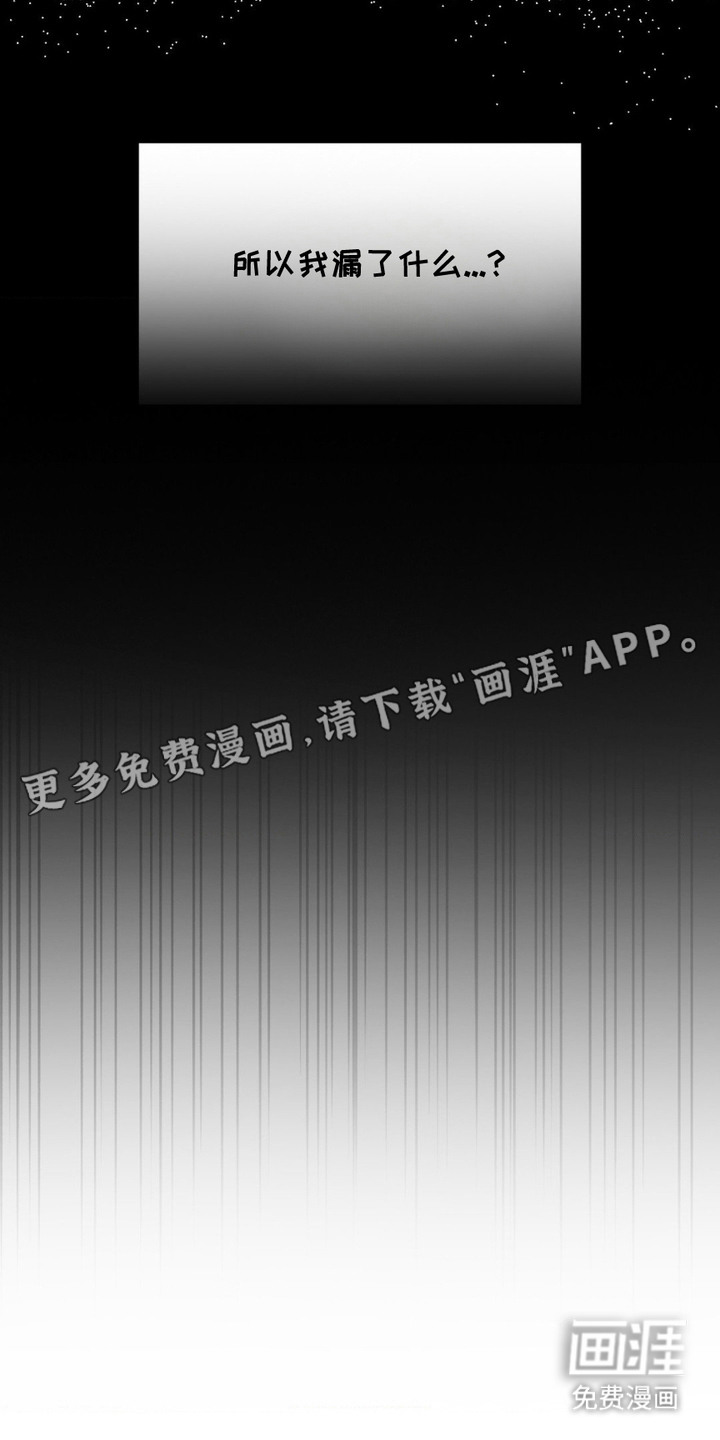 第11话9
