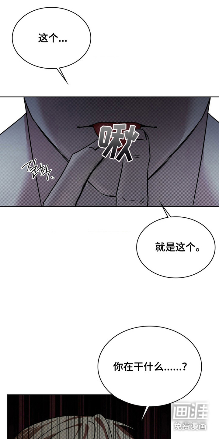 第11话3