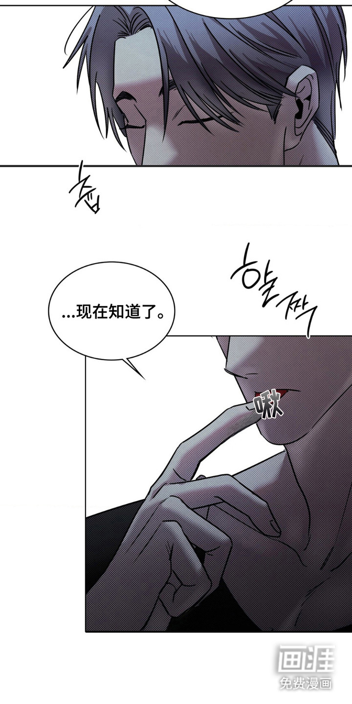 第11话2