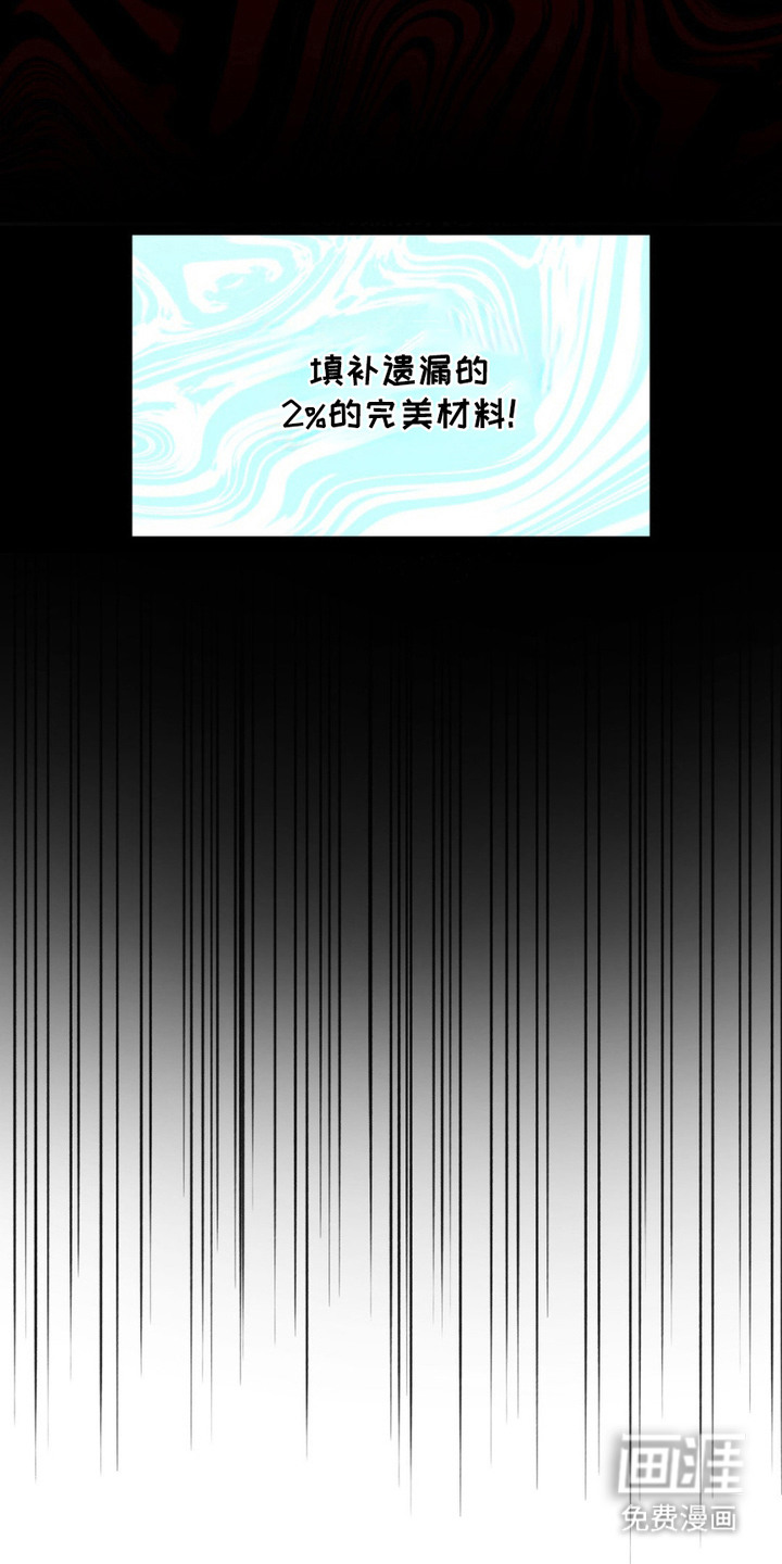 第11话13