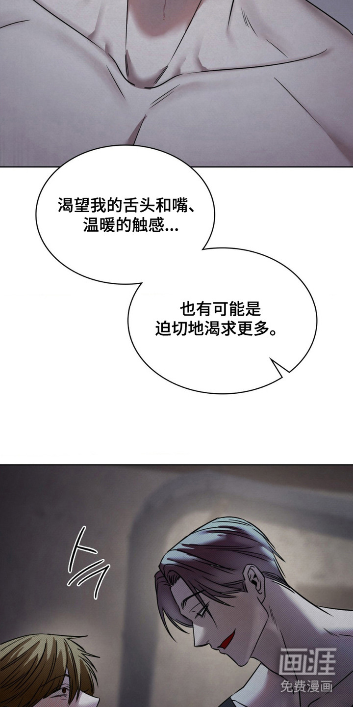 第10话7