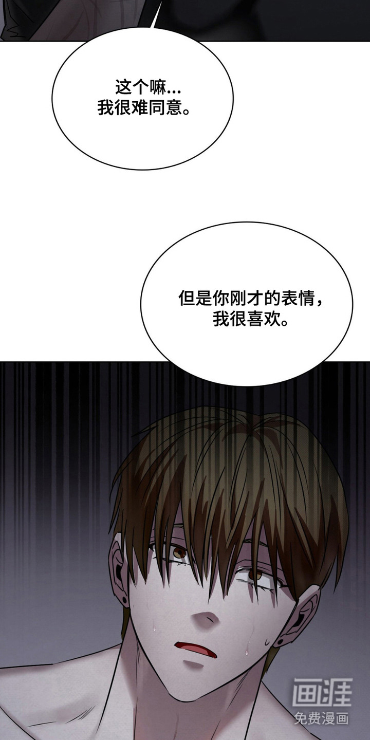第10话6