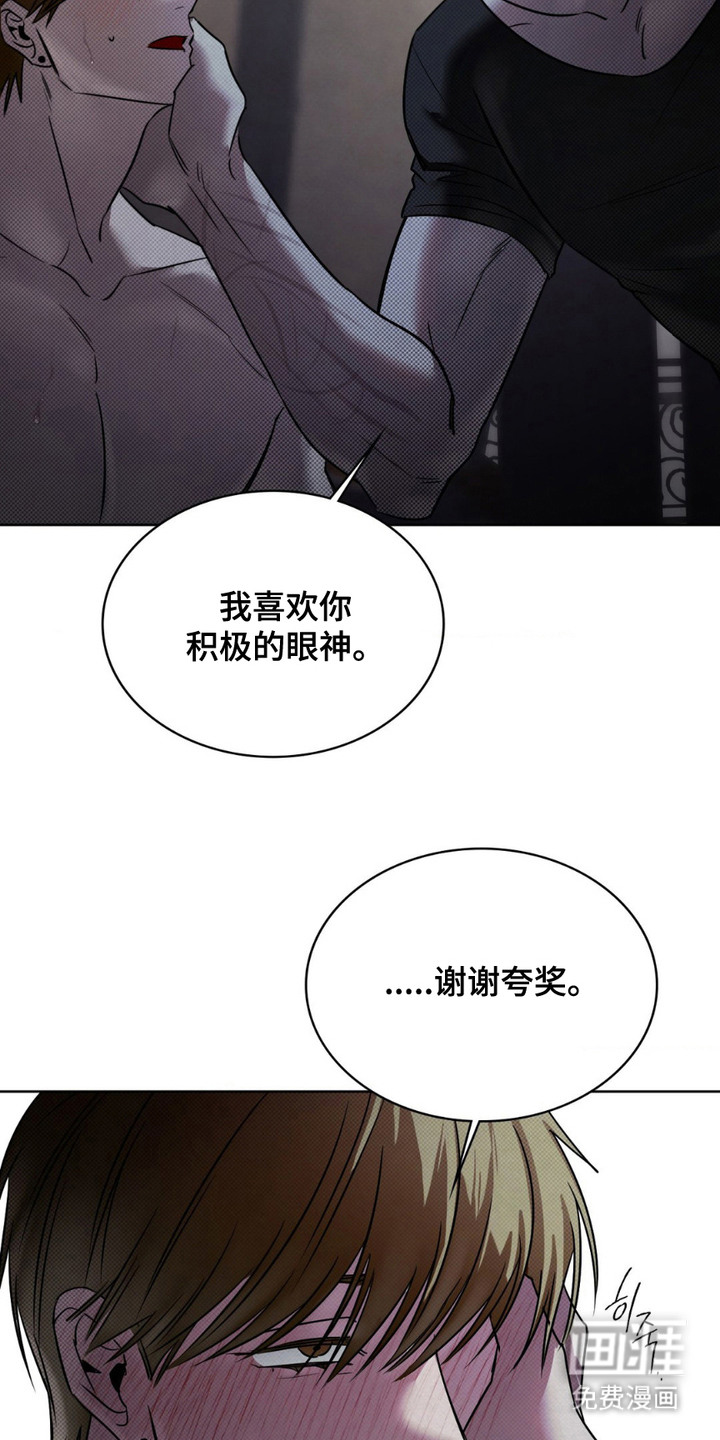 第10话8