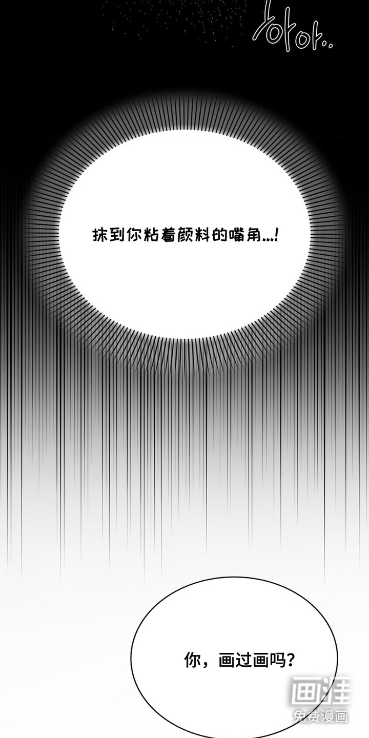 第9话8